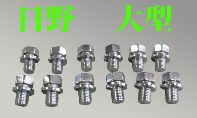 メッキフロントハブボルト　グランドプロフィア・2017プロフィア（１２本入）