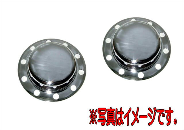 メッキリヤハブキャップ UD 大型 引きずり リアハブキャップ 　