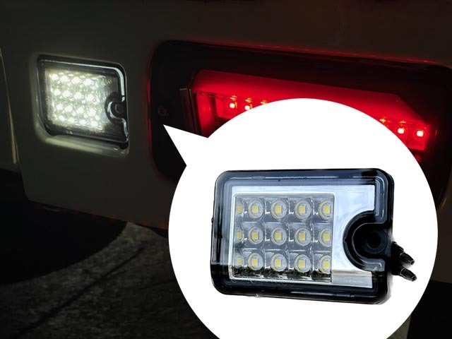 LEDバックランプ ダイハツ ハイゼット（平成16年12月～）200系後期/500系