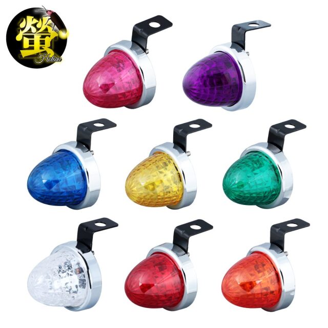 LED ミニサイドマーカーランプ螢（ホタル）カラーレンズ　12V/24V共用