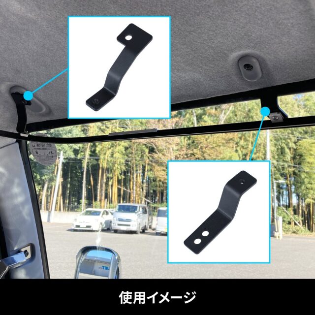 ジェネレーションキャンター　サイドカーテンレール サイドカーテンレール ふそう20キャンター/ブルーテック