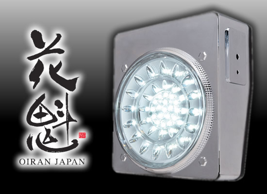花魁46LEDテールランプ　オールバックタイプ 【オールクリア】OBEC-02