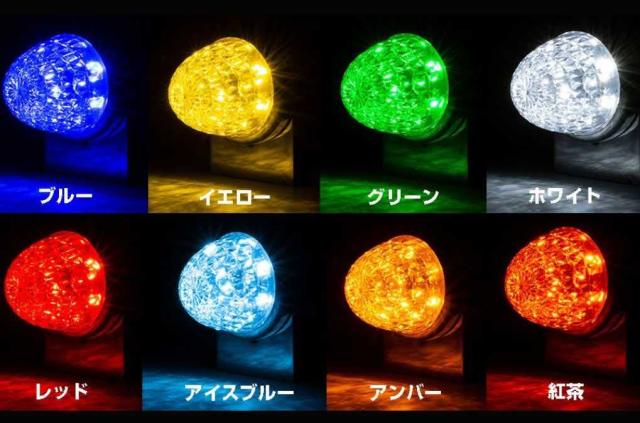 LEDスターライトバスマーカーランプ零 12V/24V共用 各種 