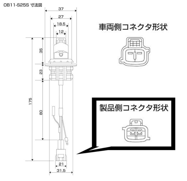 花魁バックランプ専用LEDバルブ 白夜 ホワイト OB11-S25S-65