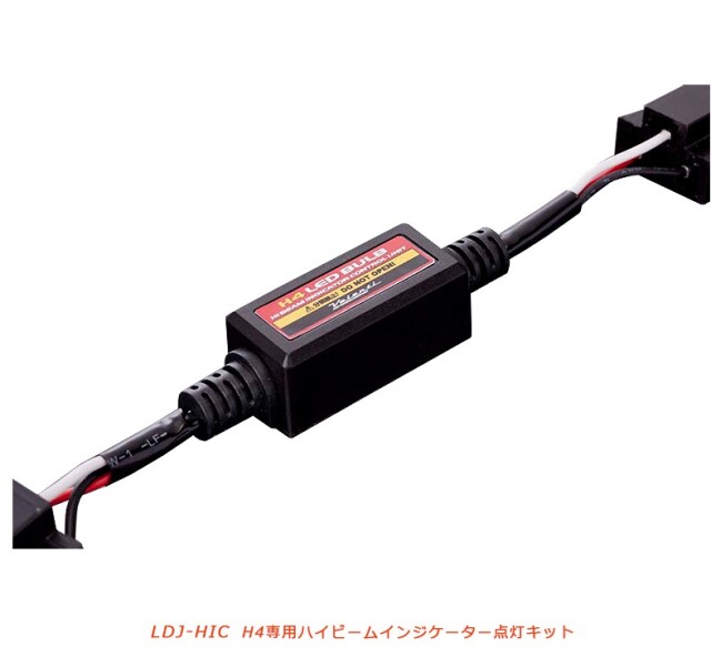 ZEXUS 送料無料！2024年発売ハイエンドモデル！冨士灯器 LED