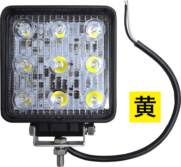 ＬＳＬ-１００７ＹＥ　ＬＥＤ作業灯（ワークランプ）角型　10～80Ｖ　27Ｗ 【イエロー】