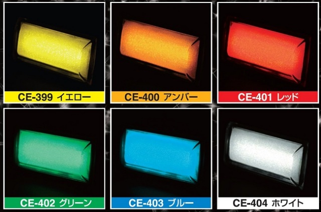 スパークリングポイントマーカー　１２Ｖ/２４Ｖ共用