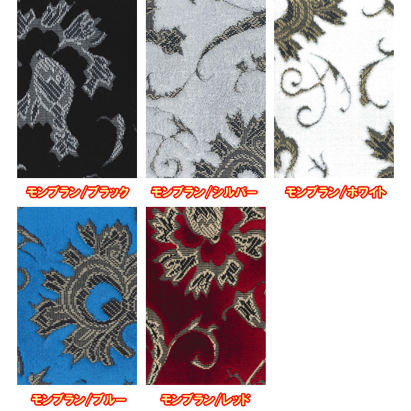 シフトブーツカバー(チェンジブーツカバー）　モンブラン