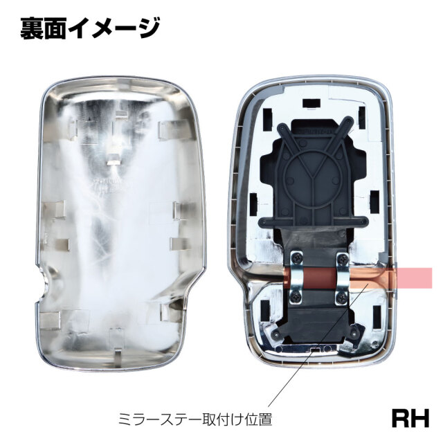 サイドミラー RH 運転席側 メッキ 日野2tエアループデュトロ用