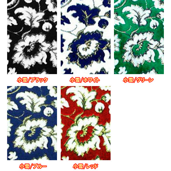 金華山　小雪　ネイビー　アコーディオンカーテン　ダッシュマットセット 金華山 小雪 ネイビー アコーディオンカーテン ダッシュマットセット