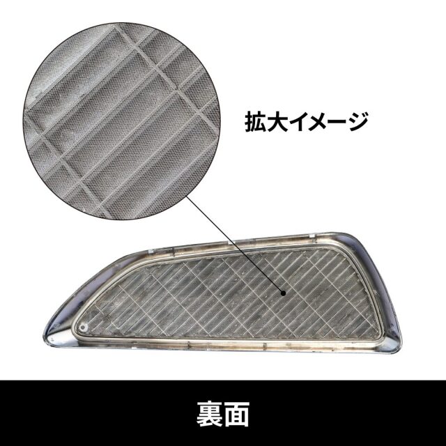 グランドプロフィア　エアドライヤーカバーウロコ グランドプロフィア エアドライヤーカバーウロコ グランドプロフィア