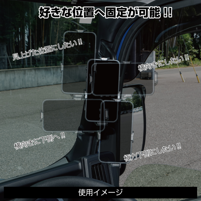 アシストグリップホルダー スマートフォン用 Ver.2 スマホ用 592096