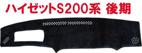 歌麿オリジナルダッシュマット【黒】　軽トラック用