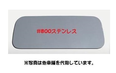 リヤウインドシールド プロフィア/ドルフィン/スーパー