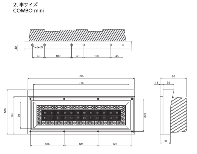 花魁COMBO MINI（コンボミニ）ESS対応モデル スタンダード
