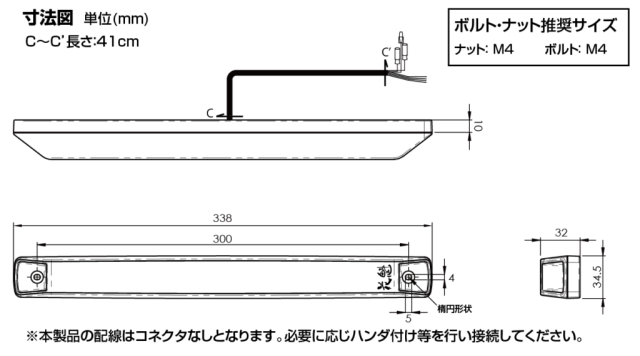 花魁LED車高灯 12/24V共用 (1個入り)