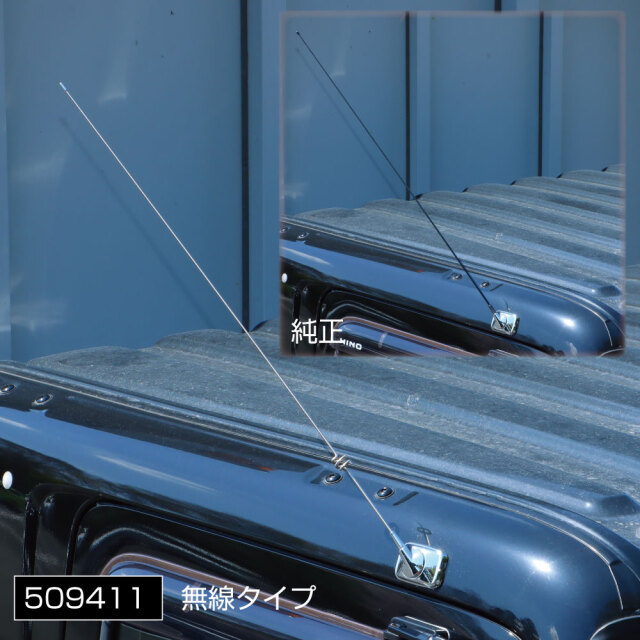 サ*ラ様 CBアンテナ 日野レンジャープロ 17レンジャー デコトラ 日野 レンジャー デコトラ 5段クレーン 角足 レッカー車 の中古