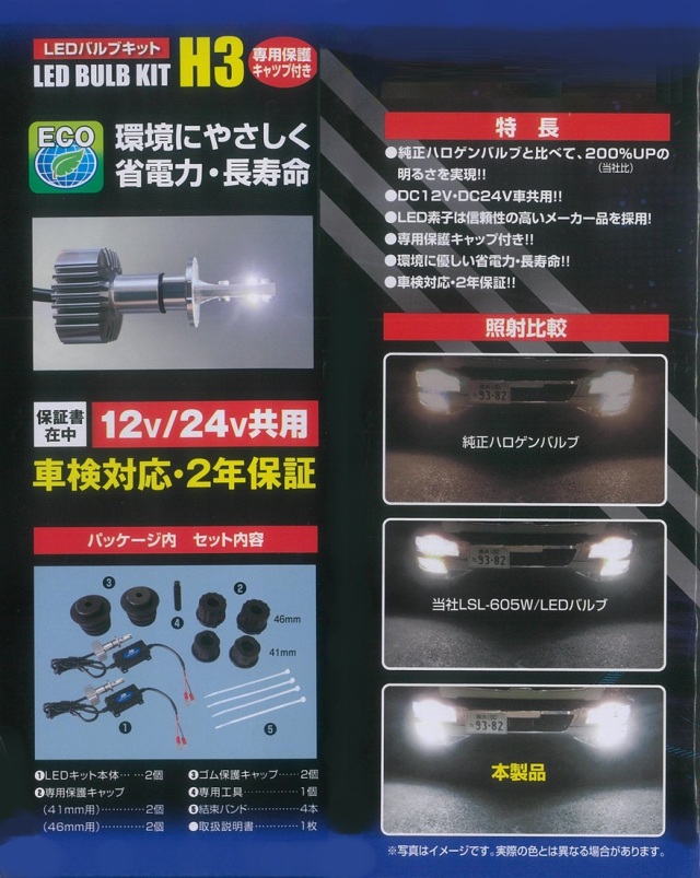 パチンコ実機内部バカポン LED付き パチンコ実機内部バカポン LED付き パチンコ・パチスロ