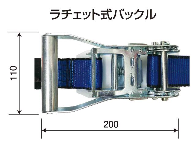 JB ラッシングベルト(ケース入り)ベルト幅50mm 重荷重タイプ JB ラッシングベルト(ケース入り)ベルト幅50mm 重荷重タイプ
