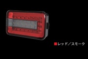 フルLEDテールランプ 【レッド/スモーク】キャリー DA63T/DA65T/DA16T（スーパーキャリー共用）
