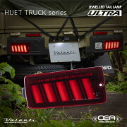 LEDテールULTRA ハイゼットS500系後期【レッドレンズ/グロスブラック】シーケンシャル流れるウインカー】