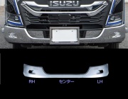 いすゞ 23エルフ ローキャブ車用 フロントバンパー ウォッシャカバー メッキ 2ｔ トラック用品