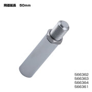 同径延長アダプター　クロームメッキ/ブラック　50mm