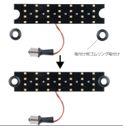 C様専用　LEDシーケンシャルウィンカーバルブ　中間サイドランプ用　R/L共用(528750)