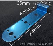 マーカーステー BKT-37ST（ステンレス）　横向き幅広タイプ