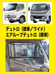 ○ロールスクリーン
