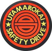 哥麿会　セーフティドライブ　丸ステッカー