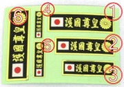 護国尊皇　携帯用ステッカー