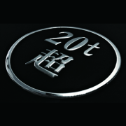 花魁 3Dデコデカール 20トン超 丸型 ODD-OV