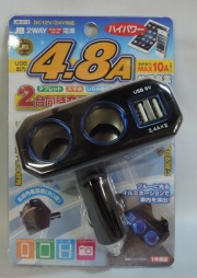 ＪＢ０１３　２ＷＡＹダイレクトソケット　ＵＳＢ付　１２／２４Ｖ共用