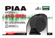 PIAA　超重低音BASSホーン　12V　PIAA BASS HORN　HO-17　車検対応　電子ホーン