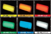 スパークリングポイントマーカー　１２Ｖ/２４Ｖ共用