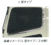 17スーパーグレートトップモールワンポ&サイドステップ鏡面