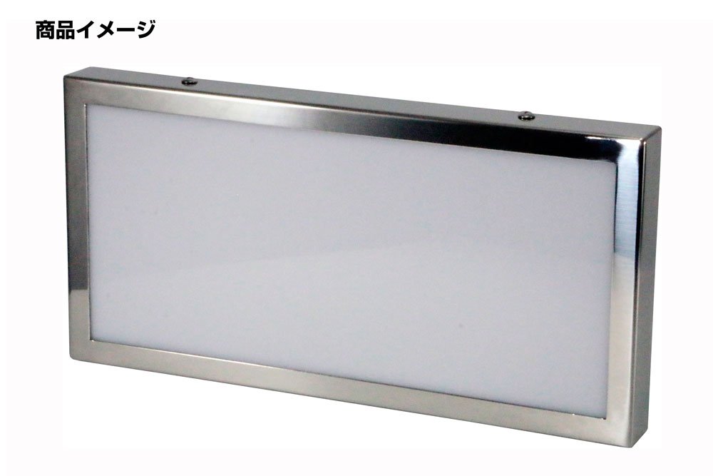 スリムナンバーアンドン白/中型　ユニットレスタイプ