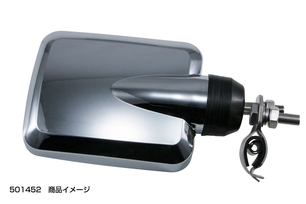 バックショットミラーVer.２S　クローム（ショートステーまたは、ロングステー）