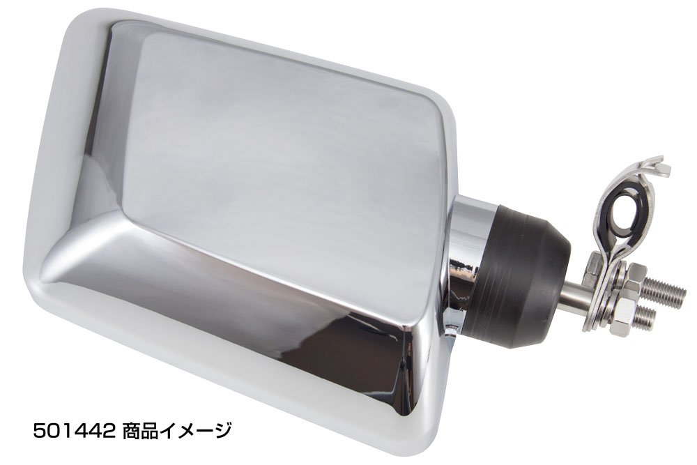 バックショットミラー Ver．1S　クローム