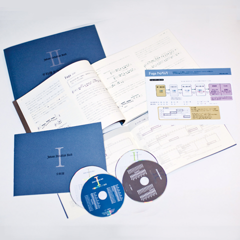 バッハ平均律クラヴィア曲集　分析・演奏（バッハプロジェクト）