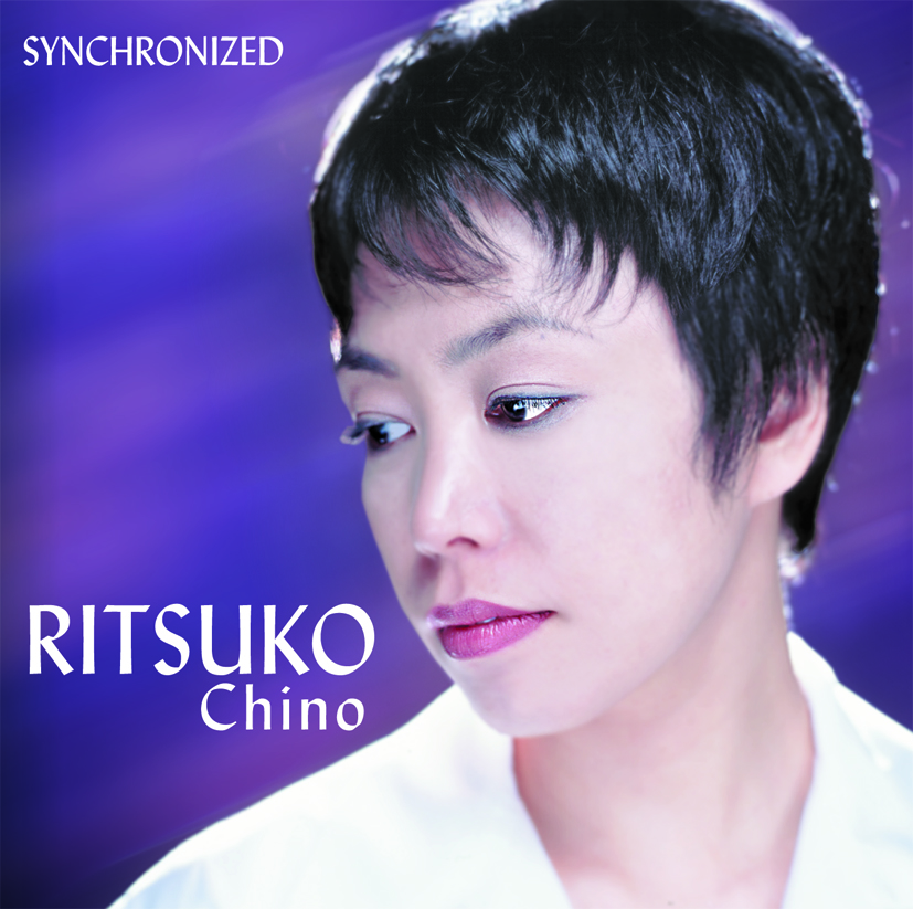 『SYNCHRONIZED』（シンクロナイズド）  茅野律子