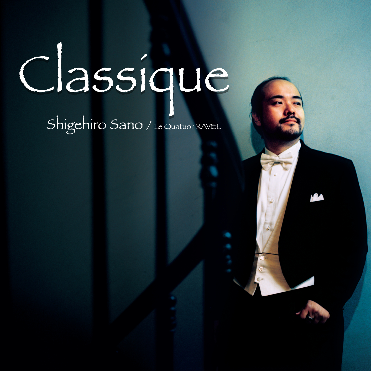 Classique　佐野 成宏