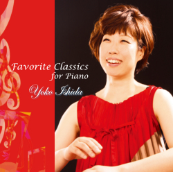 Favorite Classics for Piano（石田陽子）