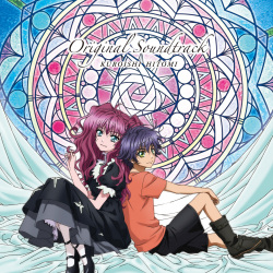 八犬伝-東方八犬異聞-オリジナルサウンドトラック　黒石ひとみ