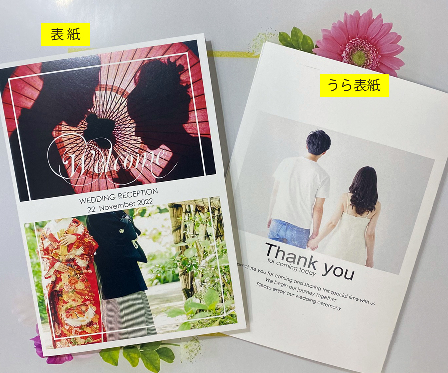 ブックタイプ　8ページB