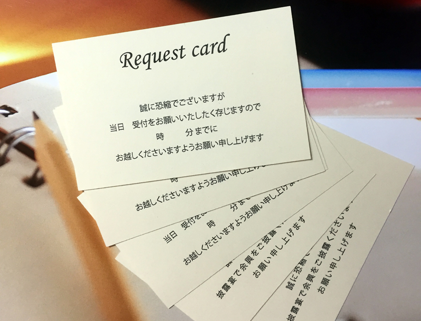 付箋セット/set（手作りキット）