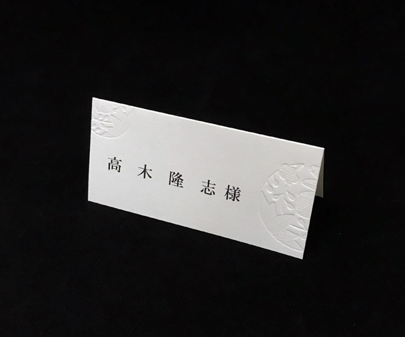 吉祥