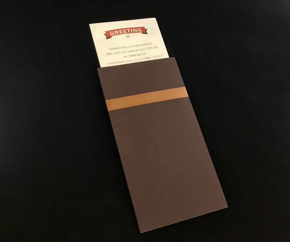 エテルノブラウン