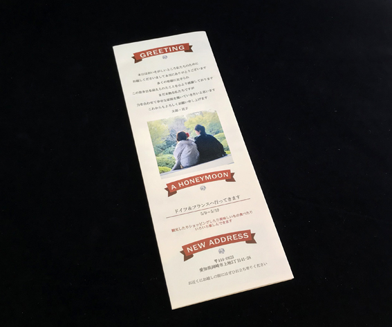 エテルノブラウン